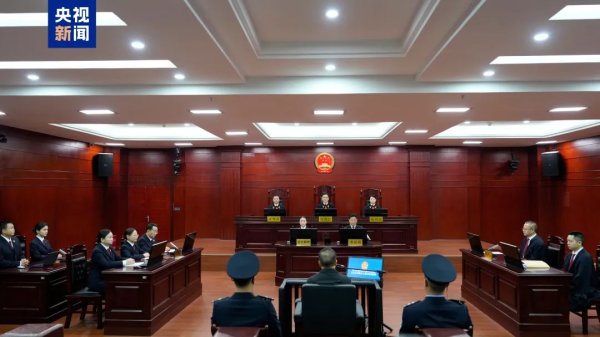 富兴配资端 非法收受财物2.16亿余元，秦如培一审被判死缓_大皖新闻 | 安徽网