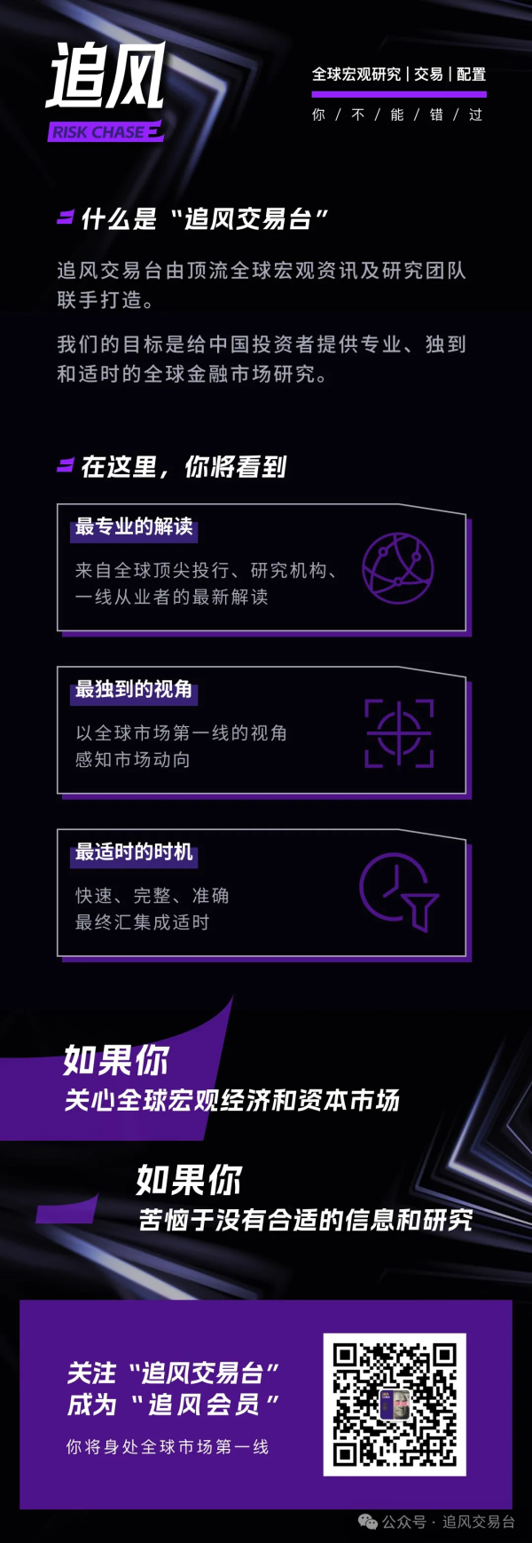 贝盈网 2027年180GW的中国储能目标，意味着什么？